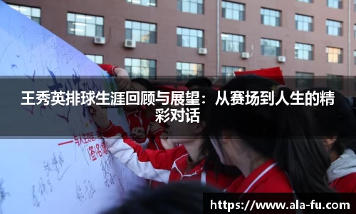 易游体育
