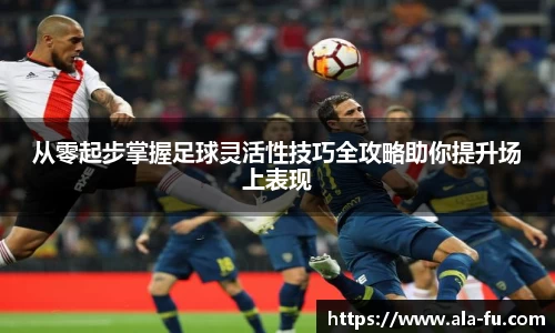 易游体育