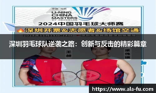 易游体育