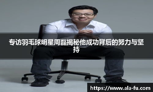 易游体育