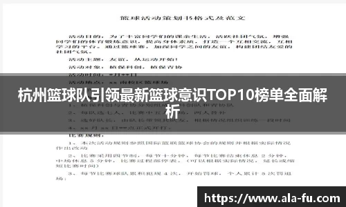 yy易游体育