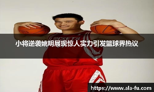 yy易游体育