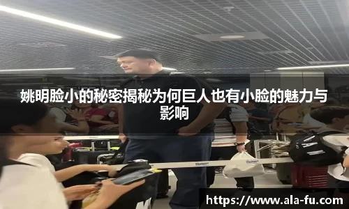 yy体育