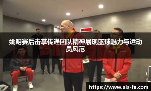 yy易游体育