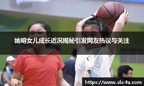 易游体育