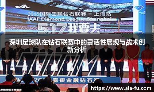 易游体育