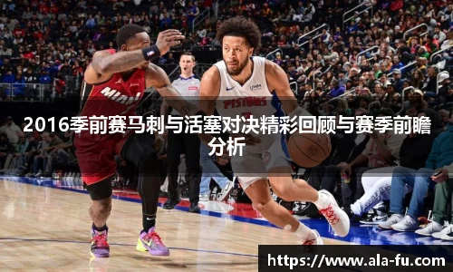 易游体育