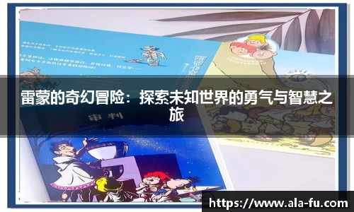 yy体育