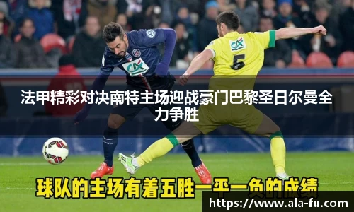 易游体育