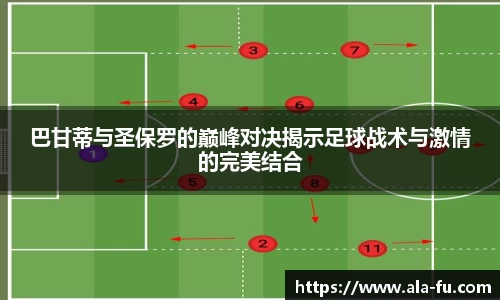 易游体育