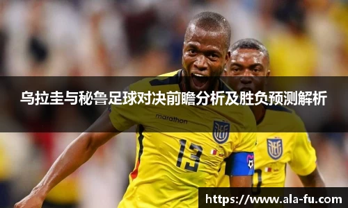 易游体育