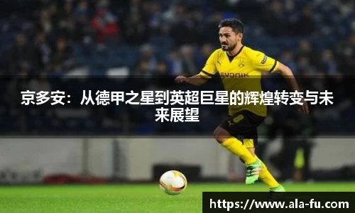 yy易游体育