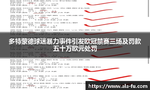 yy易游体育