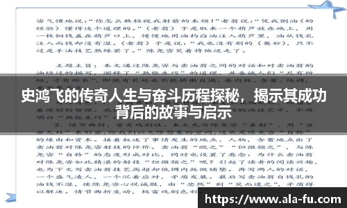 yy易游体育