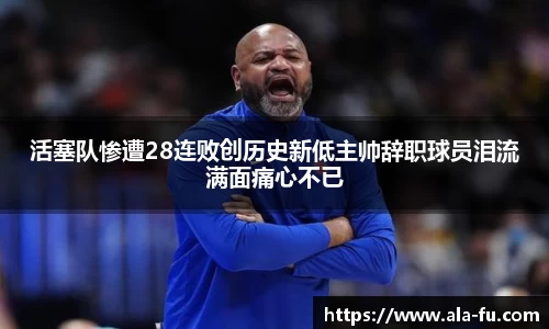 yy易游体育