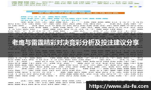 yy易游