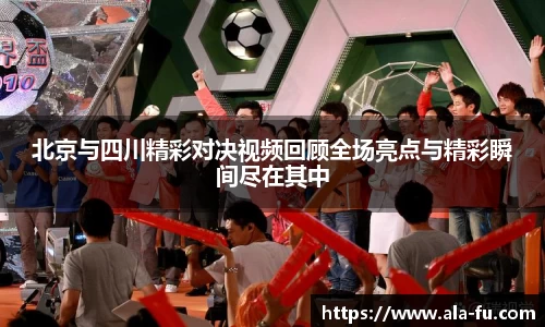 yy易游体育