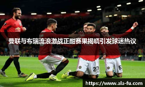 yy易游
