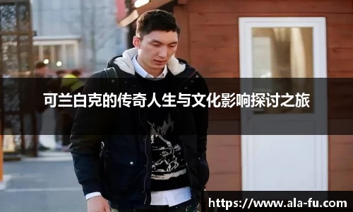 yy体育