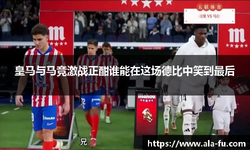 易游体育