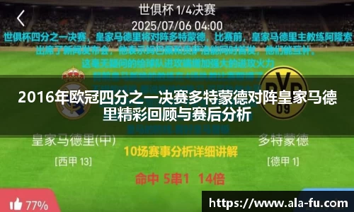 易游体育