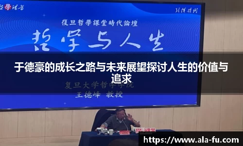 yy体育