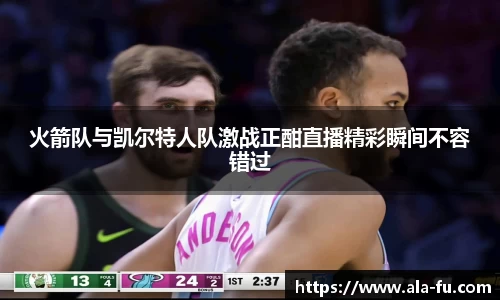 易游体育
