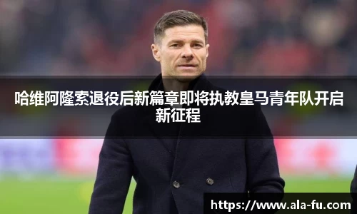 易游体育