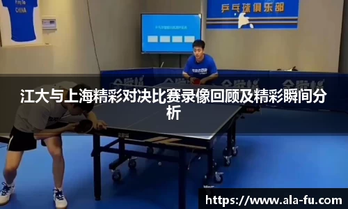 yy体育