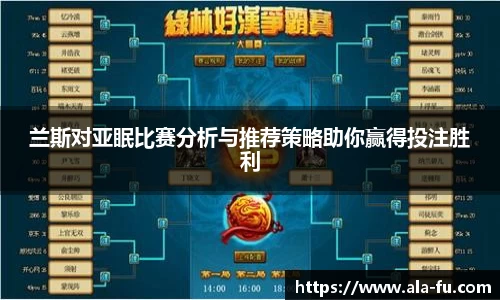 易游体育