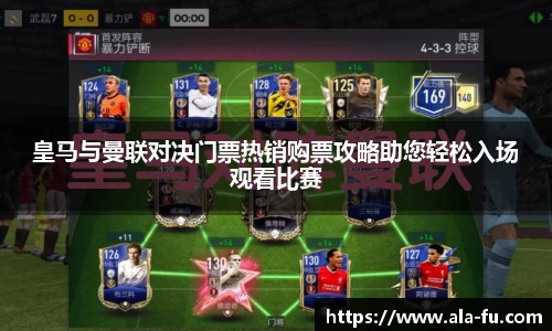 易游体育